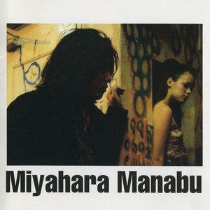 Miyahara Manabu