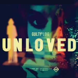 Guilty Of Love EP