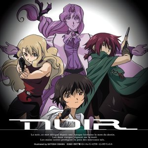 Noir  Blanc Dans Noir -Kuro No Naka No Shiro-
