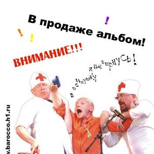 В психушку я не вернусь!