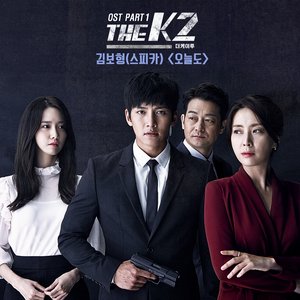 The K2 (Original Television Soundtrack), Pt 1