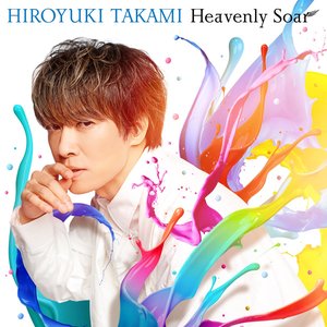 Heavenly Soar