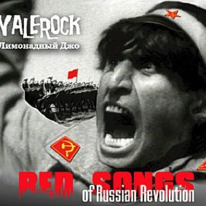 Red Songs of Russian Revolution