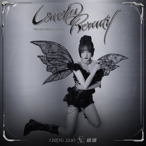Lonely Beauty - Single