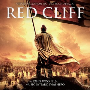 Red Cliff