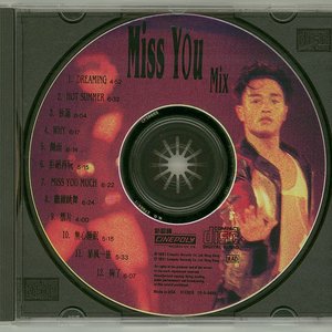 Miss You Mix