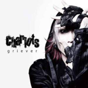 griever cover
