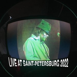 Брать живьём (Live at Saint-Petersburg 2022)