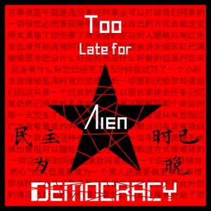aien 的头像
