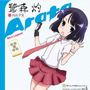 松実玄 花澤香菜 照片 1 1 Last Fm 松実玄 花澤香菜 照片 1 1 Last Fm