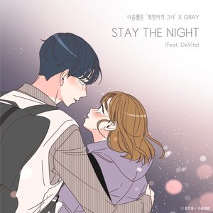 Stay the Night (feat. DeVita) - Single