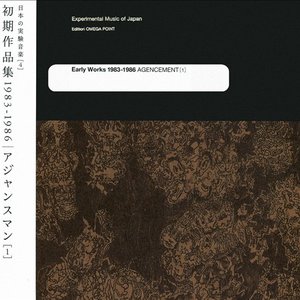 Early Works 1983-1986