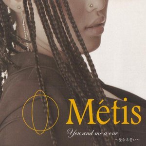 You And Me A One ～聖なる誓い～