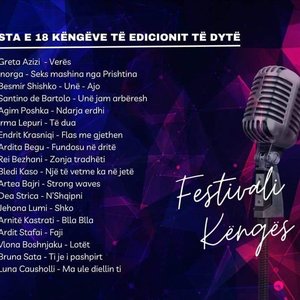 Festivali i Këngës RTK 2