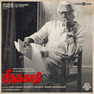 Seethakaathi (Original Motion Picture Soundtrack)