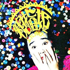 親指姫ふたたび