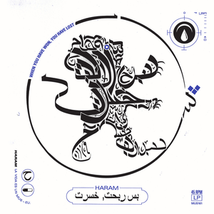بس ربحت, خسرت 