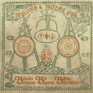 Betrolla Blö Befrija / Вогнище Відьми Ворожіння