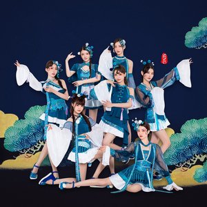 汉方护你 - Single