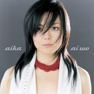 ai wo (US Version)