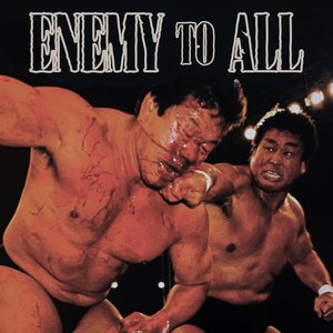 ...Friend to None - EP