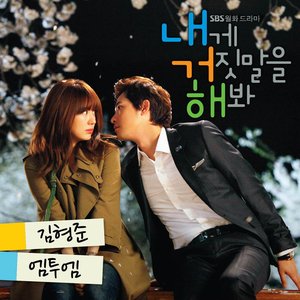 Bild für '내게 거짓말을 해봐 OST Part 2'