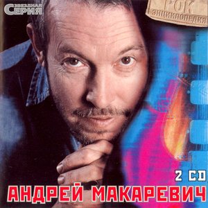Звездная Серия [Disc 1]