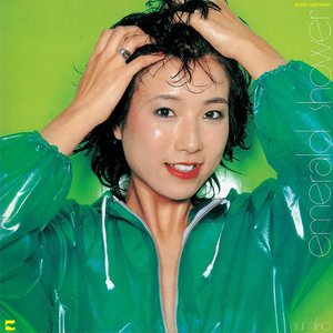 エメラルド・シャワー