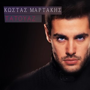 Tatouaz - Single