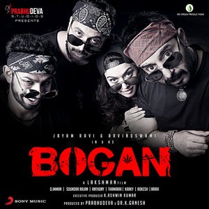 Bogan (Original Motion Picture Soundtrack)