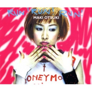 大槻真希 Lyrics Song Meanings Videos Full Albums Bios Sonichits 大槻真希 Lyrics Song Meanings Videos Full Albums Bios Sonichits