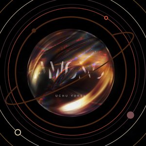 Among Us - Single