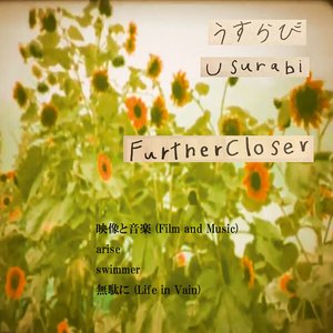 Further Closer