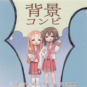 背景コンビ 的头像
