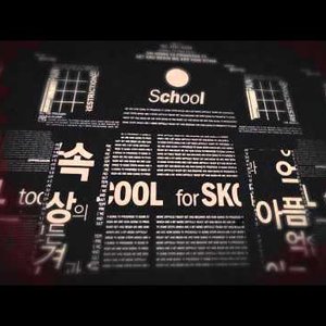 “방탄소년단 Feat. DJ Friz”的封面
