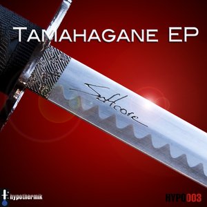 Tamahagane EP