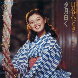 日暮れどき
