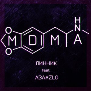MDMA