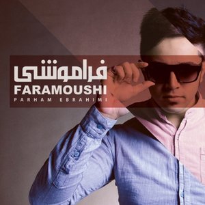 Faramoushi (Persian Music)