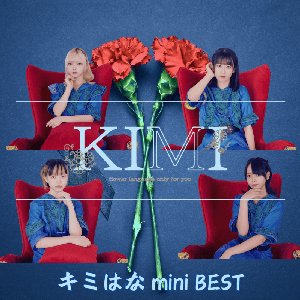 Kimihana mini BEST