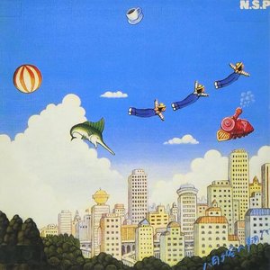 八月の空へ翔べ