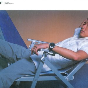 給我 3'07'