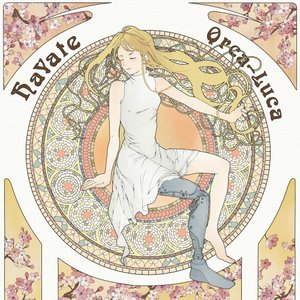 hayate - EP