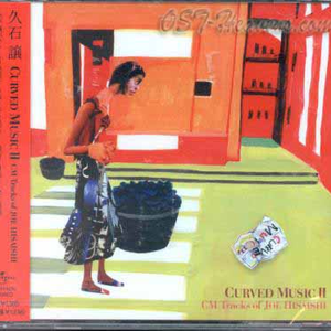 CURVED MUSIC 2 cover
