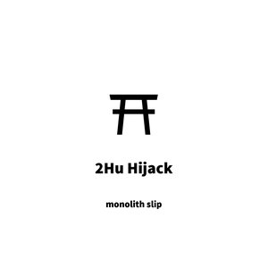 2 hu hijack EP