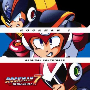 Rockman 7: Shukumei no Taiketsu! Original Soundtrack