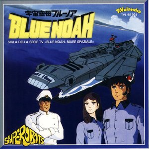 Blue Noah