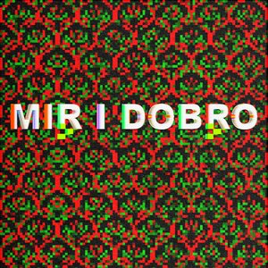 Mir i Dobro