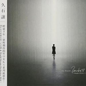 WORKS IV -Dream of W.D.O.-