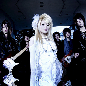 今にも落ちてきそうな空の下で Light Bringer Last Fm